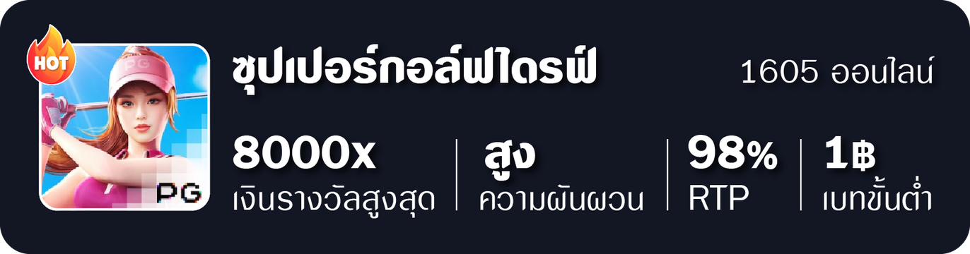 TKB365