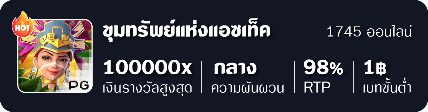 TKB365